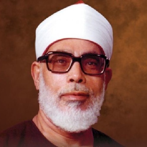 محمود خليل الحصري
